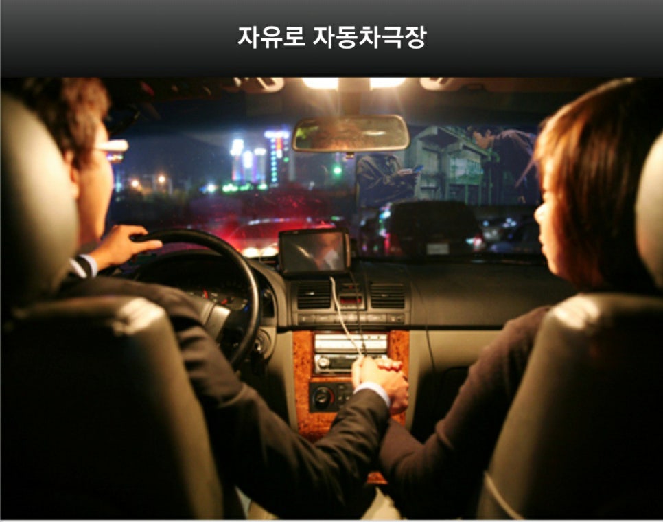 문화극장3관 이미지