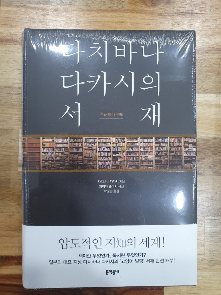 책만보 이미지