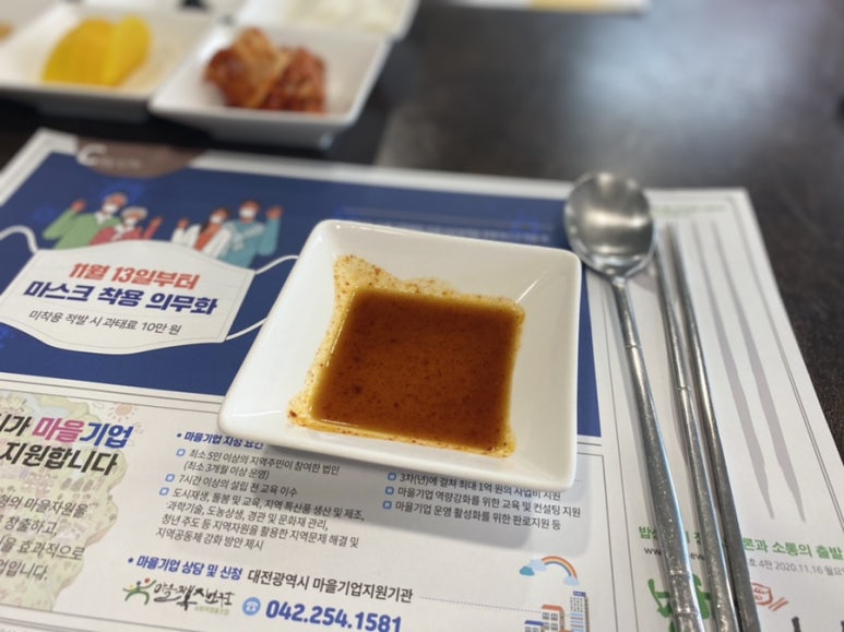 판다이소 이미지