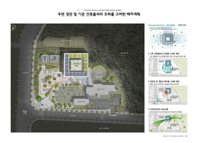 에스엘건축사사무소 이미지