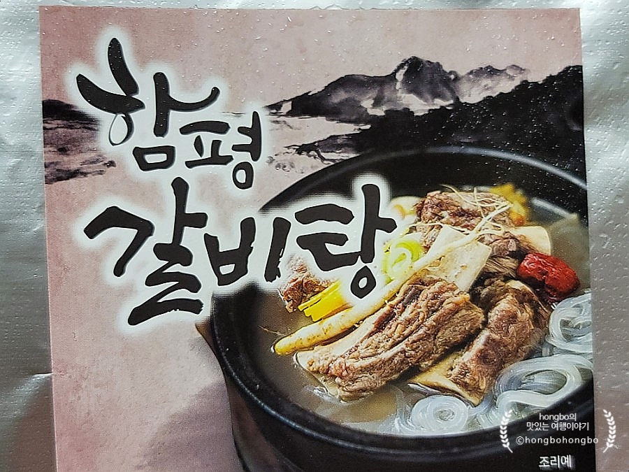 석호유통 이미지
