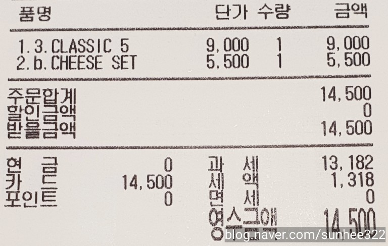 Meat shop(미트샵) 이미지