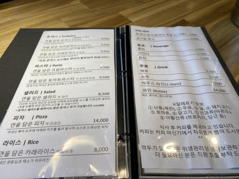 연을담은돈까스 이미지