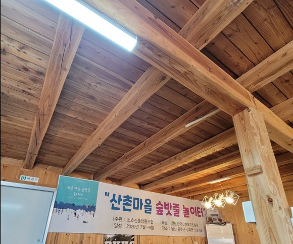 소호야생차 이미지