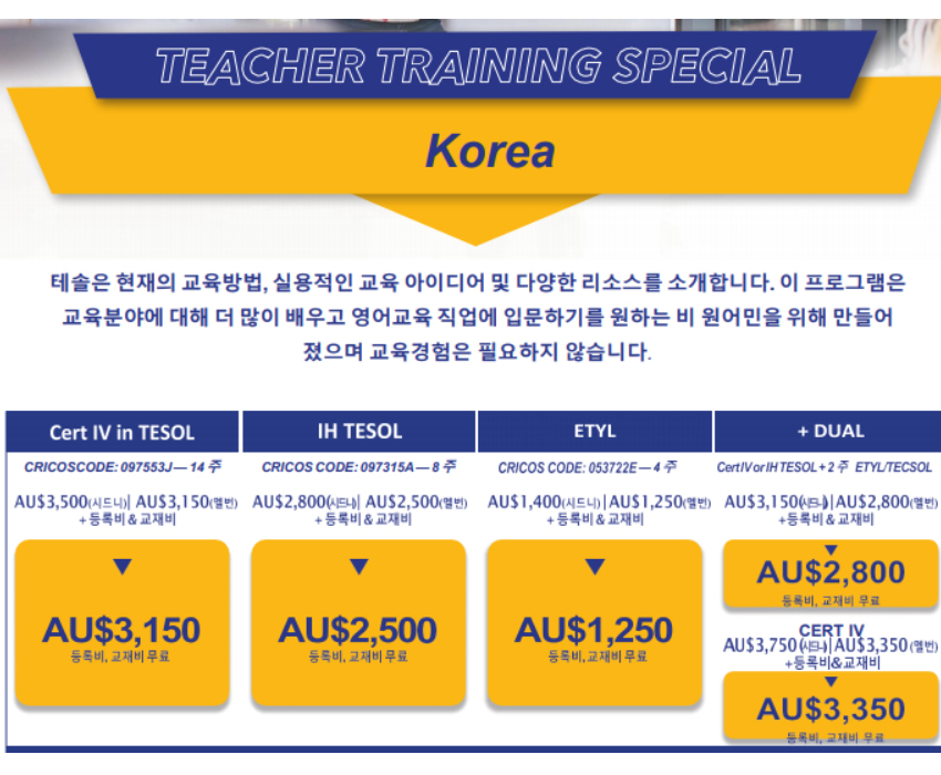 런유학원 이미지