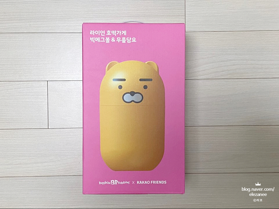 배스킨라빈스안산원곡점 이미지