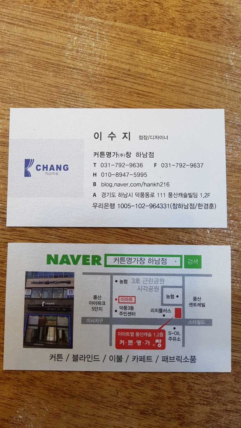 백조수선 이미지