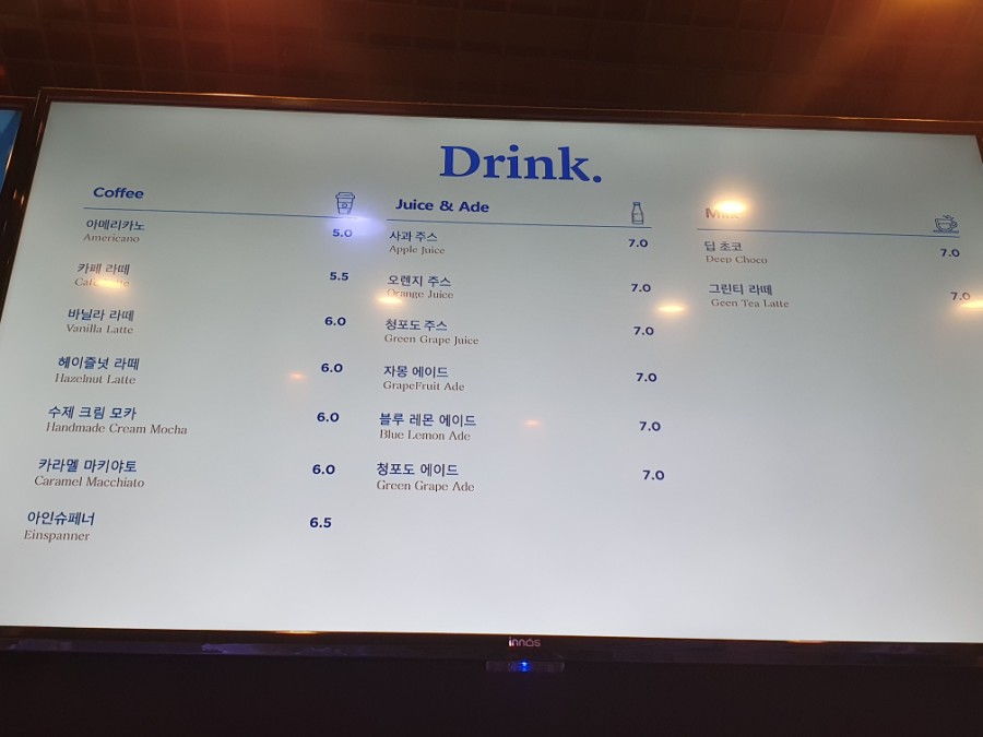 카페드아쿠아 이미지