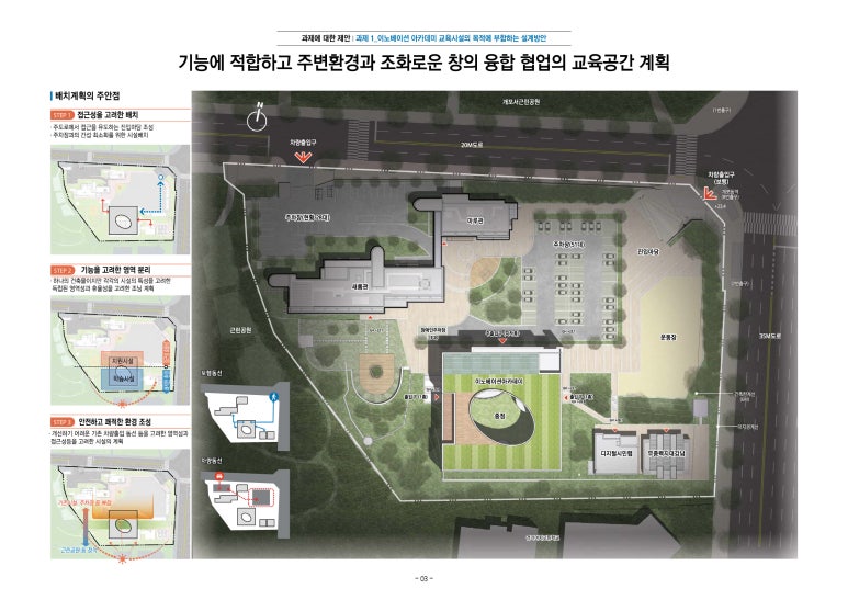 에스엘건축사사무소 이미지