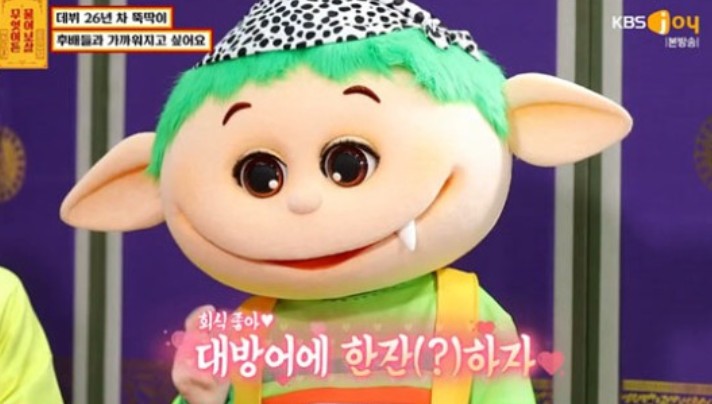 대길횟집 이미지