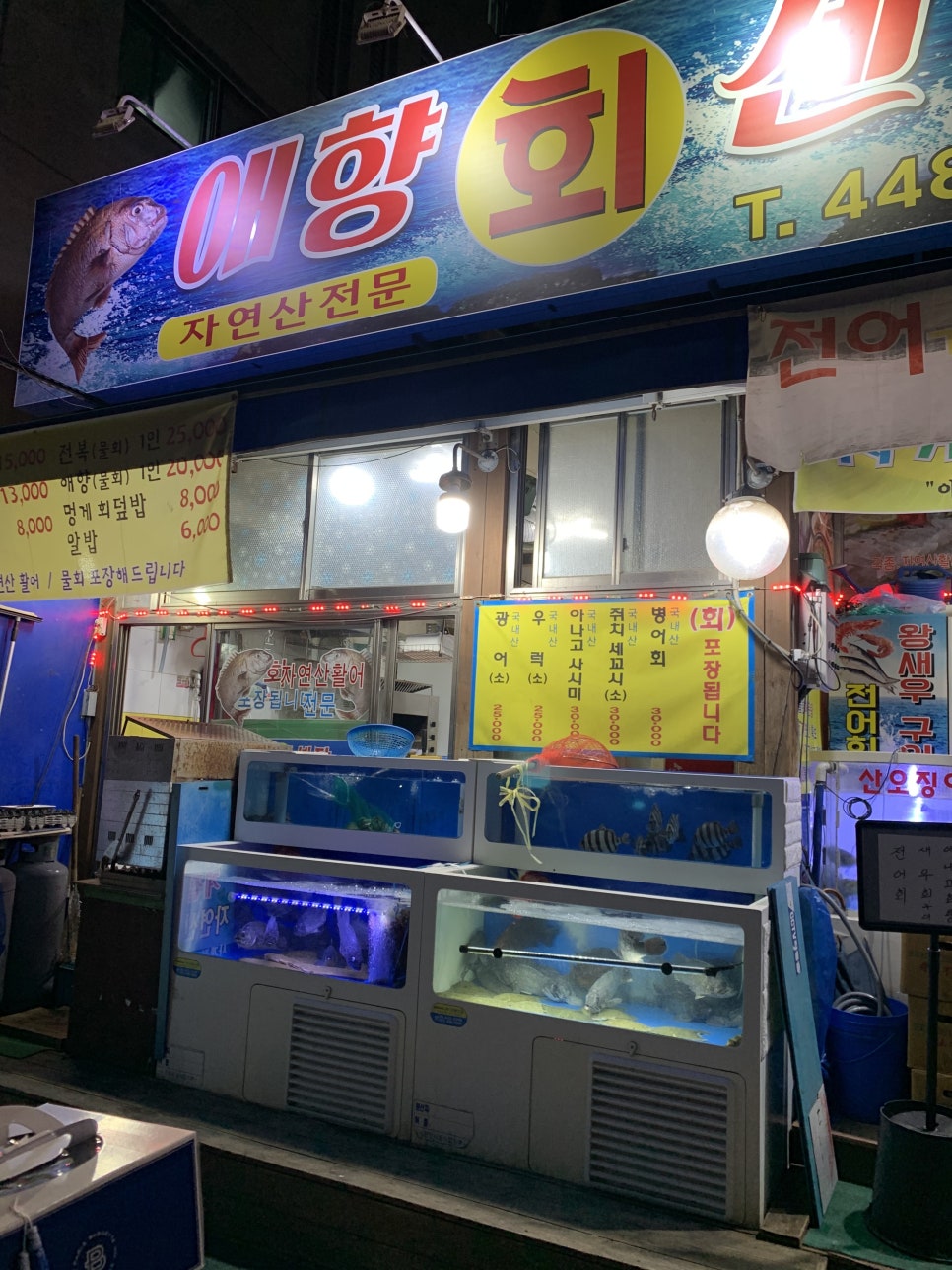 수촌아이스 이미지