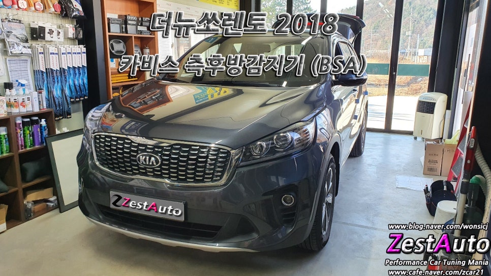 뉴제스트 이미지