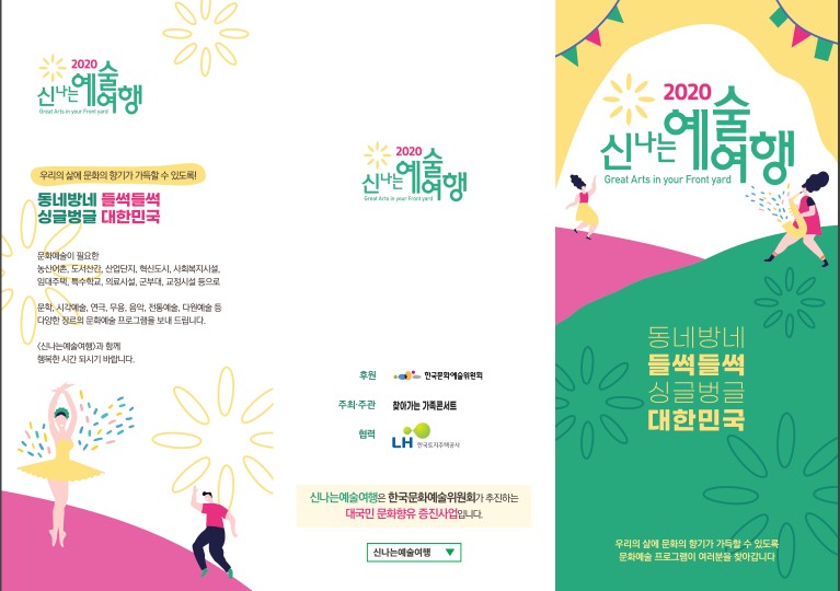 자연담어린이집 이미지