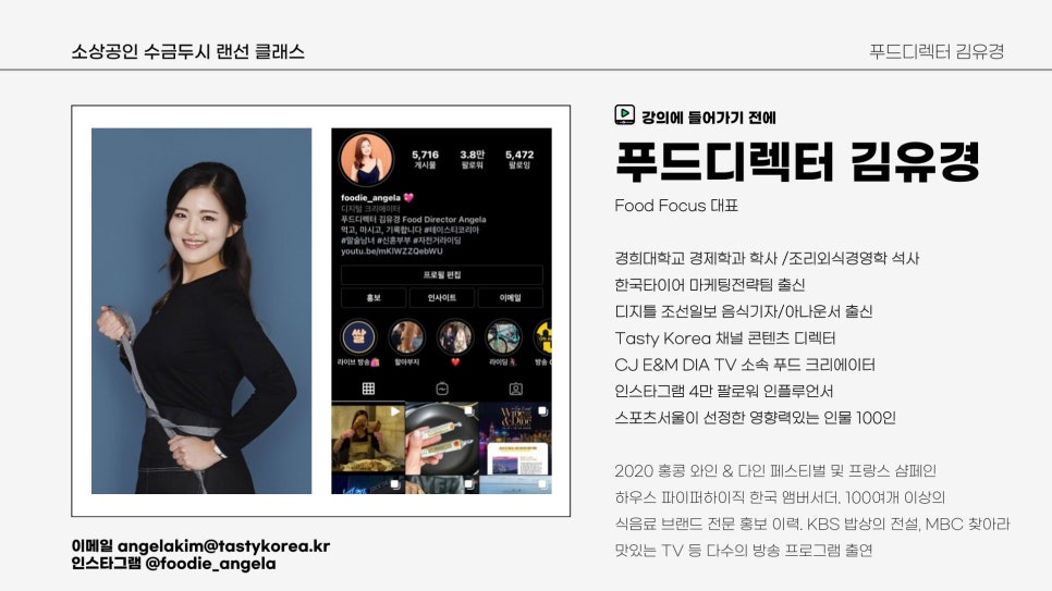 숨브랜딩 이미지