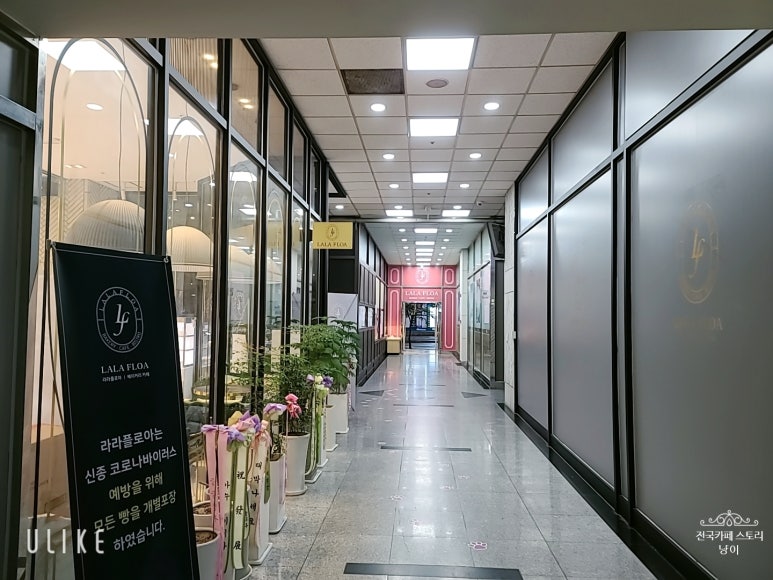 플로라베이커리 이미지