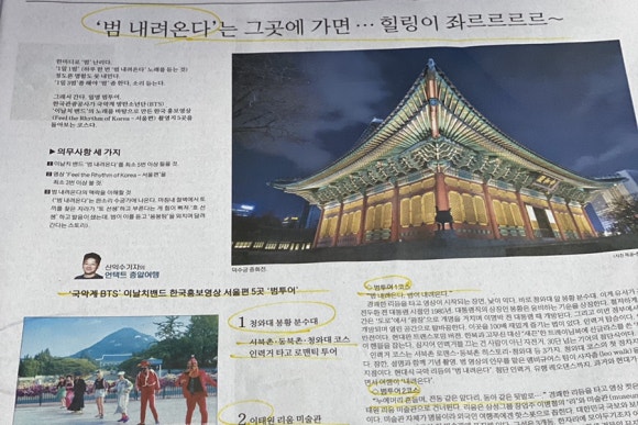 범투어 이미지