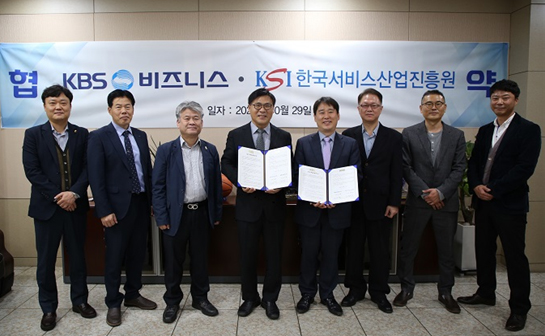 한국스포츠산업진흥원 이미지