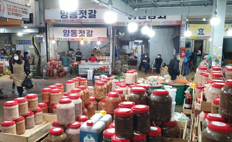 양동젓갈 이미지