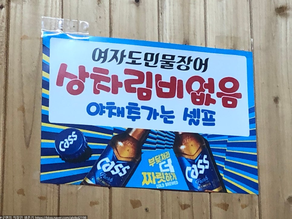 장어랑여자랑 이미지