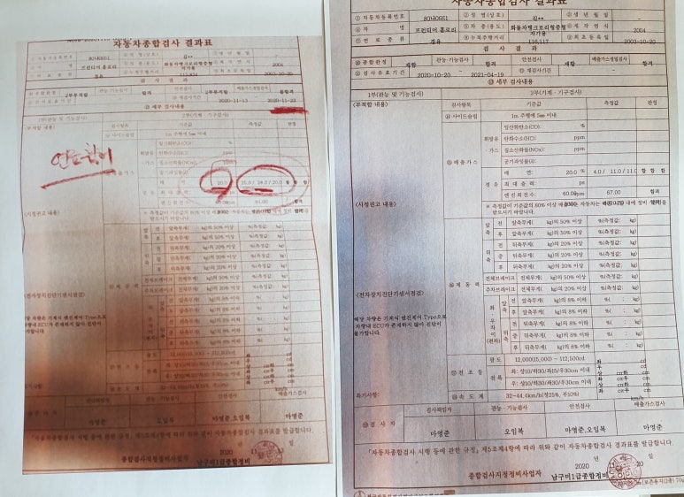 북삼주유소 이미지