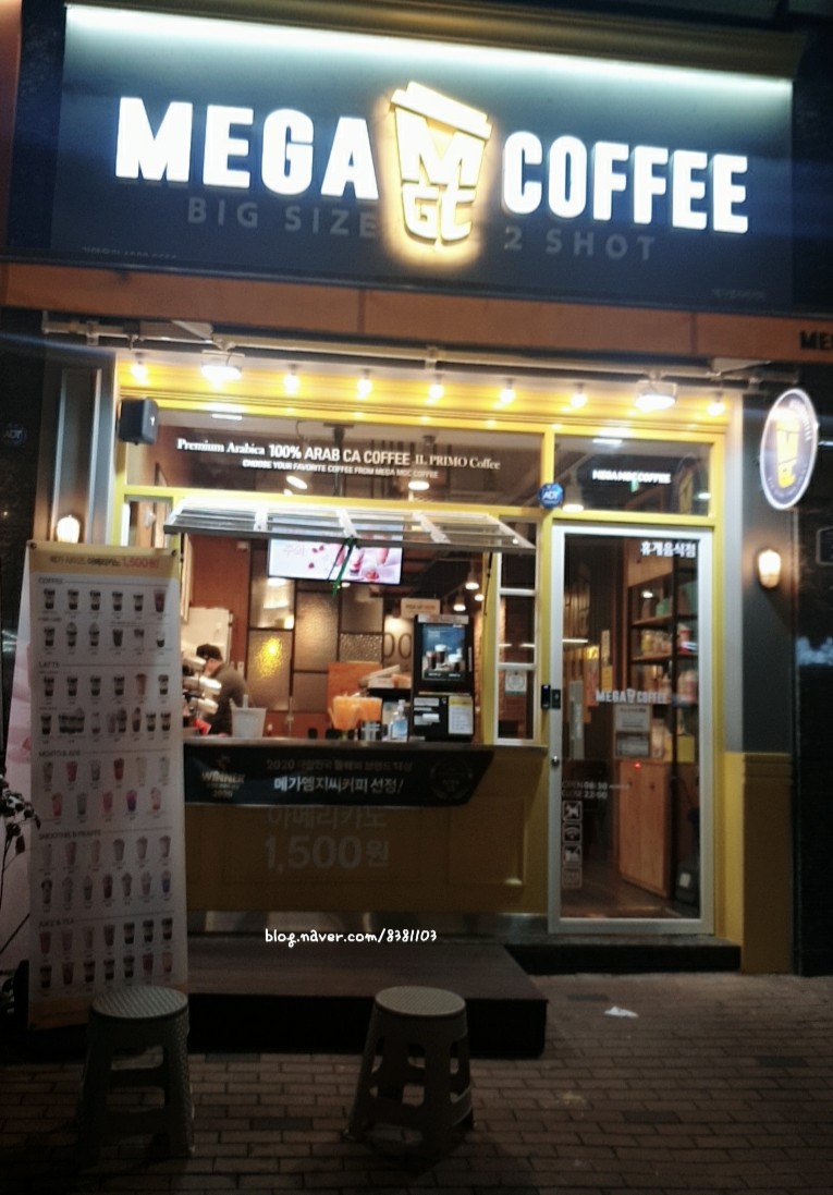 메가커피청주율량 이미지
