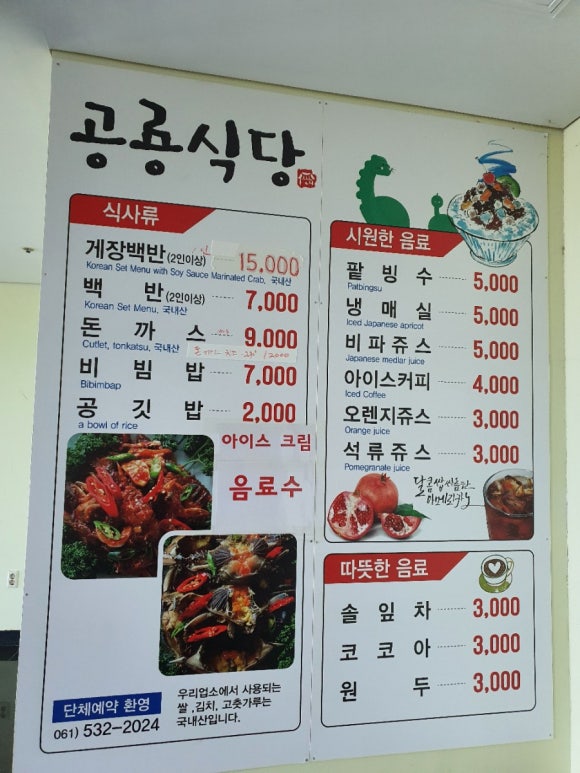 가람컴퍼니 이미지
