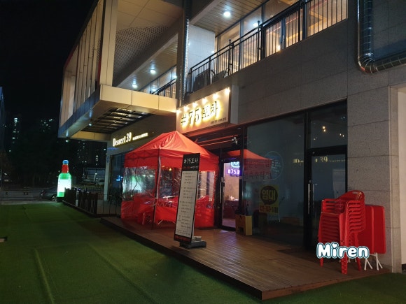 75포차 이미지