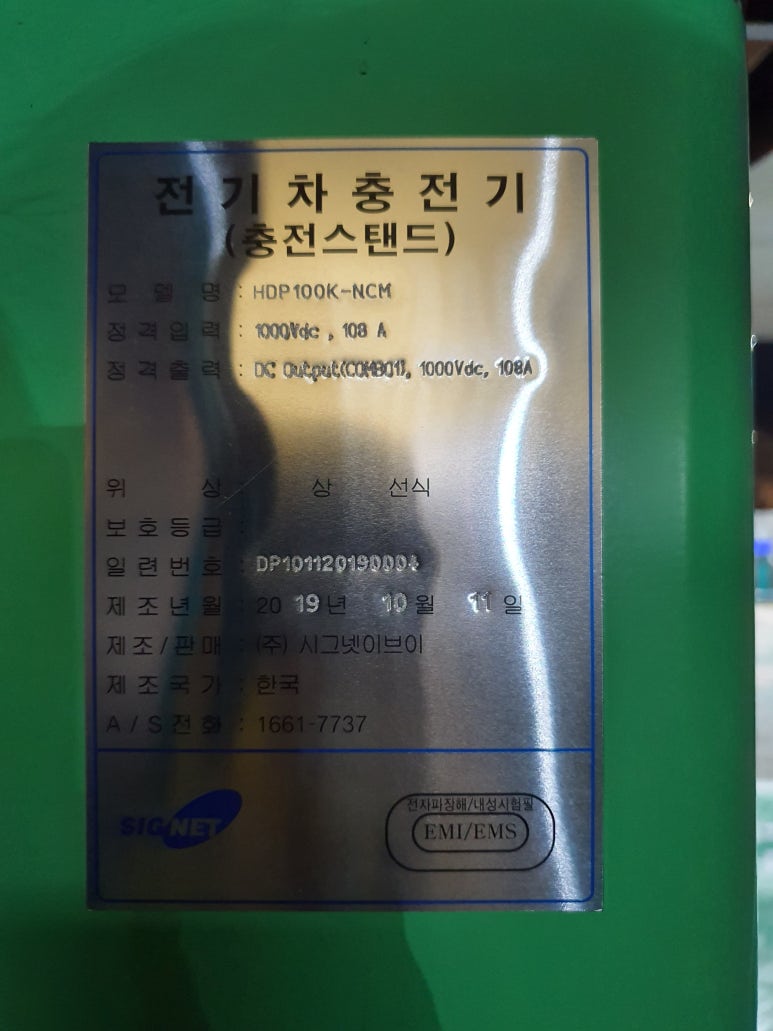 대림공단주유소 이미지