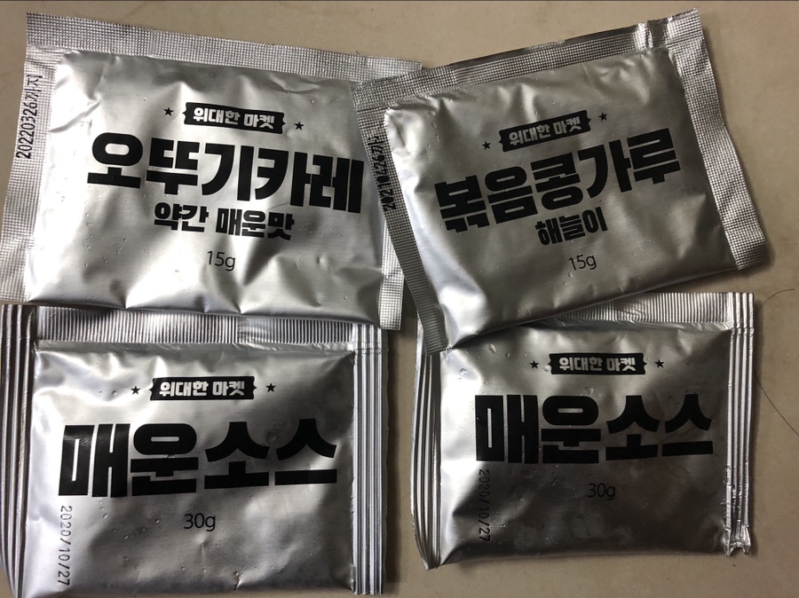 위대한마켓 이미지