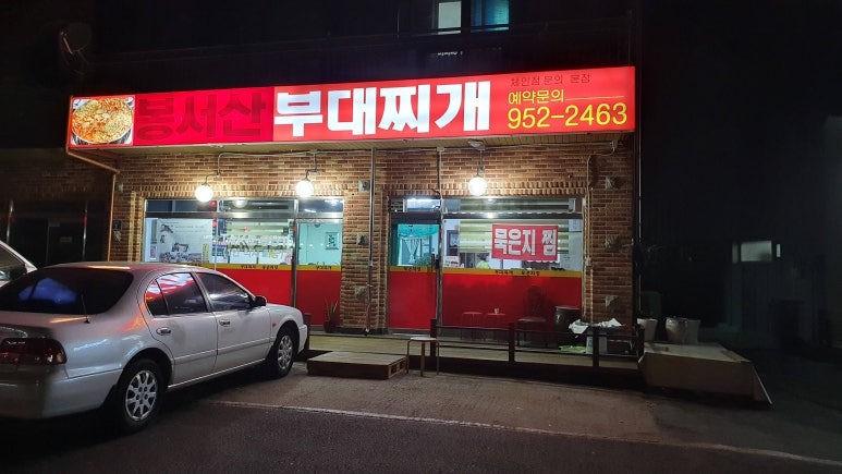 명품셀프주유소 이미지