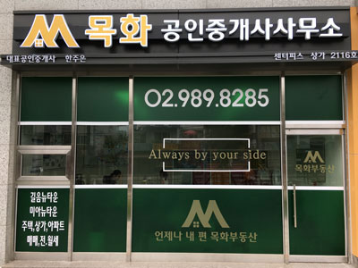 행전빌딩 이미지