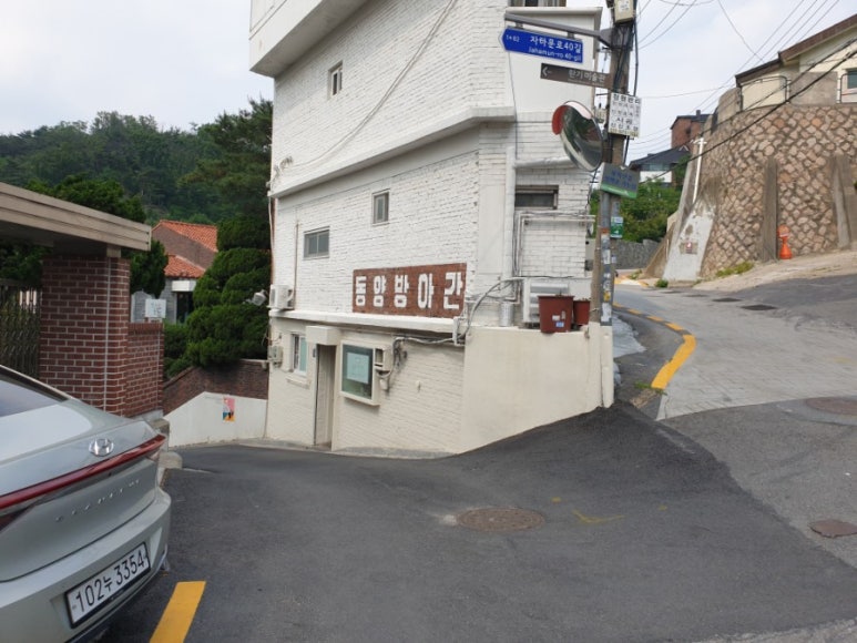 낙원떡집방아간 이미지