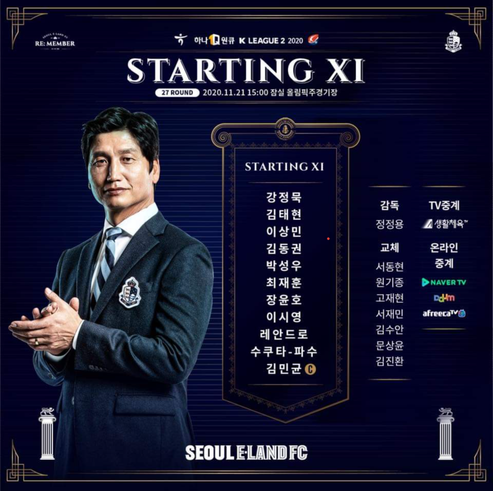 (주)하나에프씨 이미지