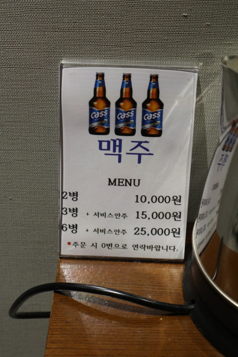 대화모텔 이미지