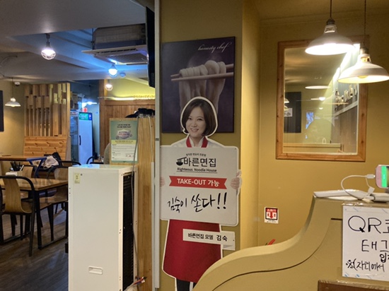 바른면 이미지