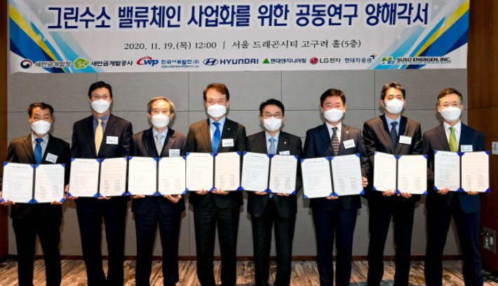 엘지그린산업 이미지