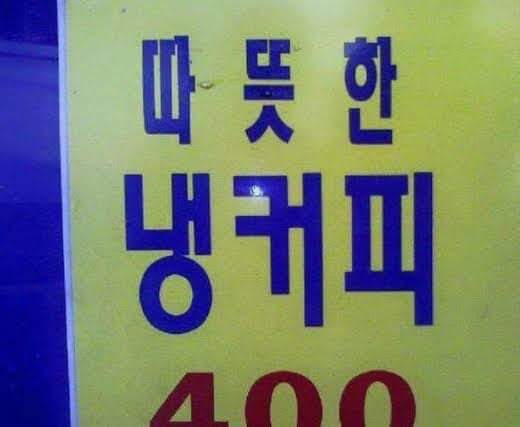지구인커피 이미지