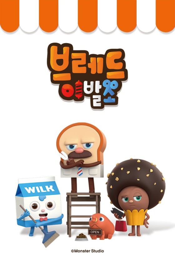 한국이발소 이미지
