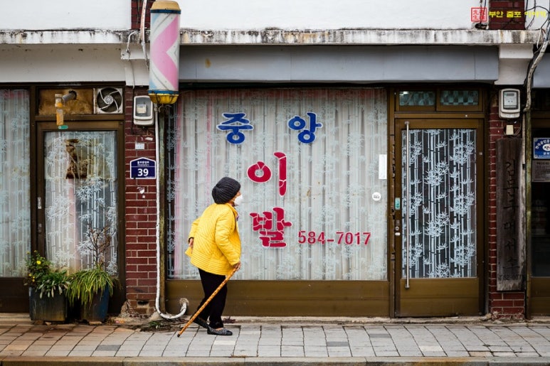 줄포국밥 이미지