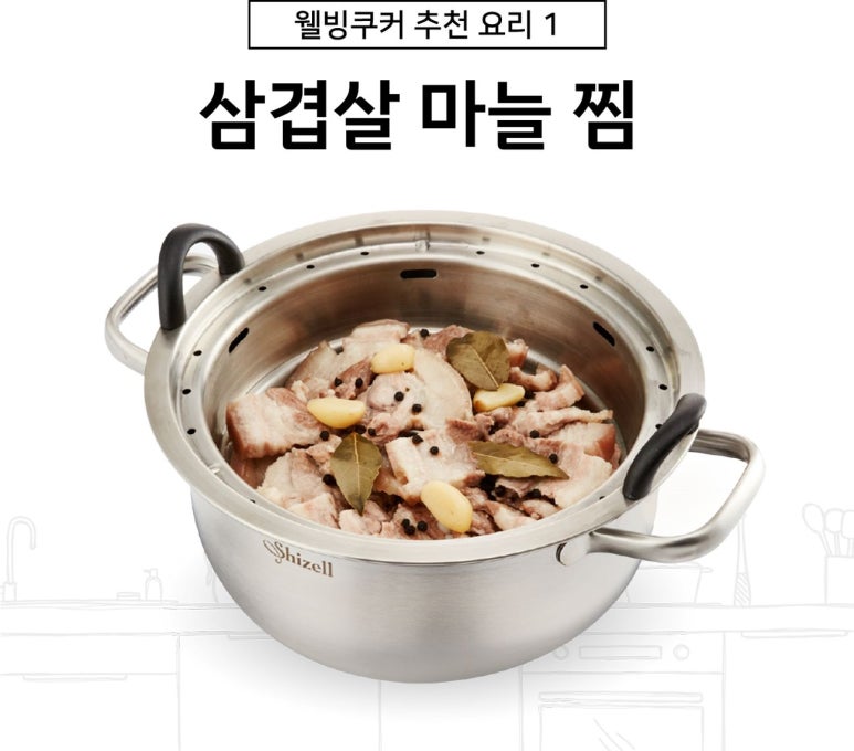 더웰빙 이미지