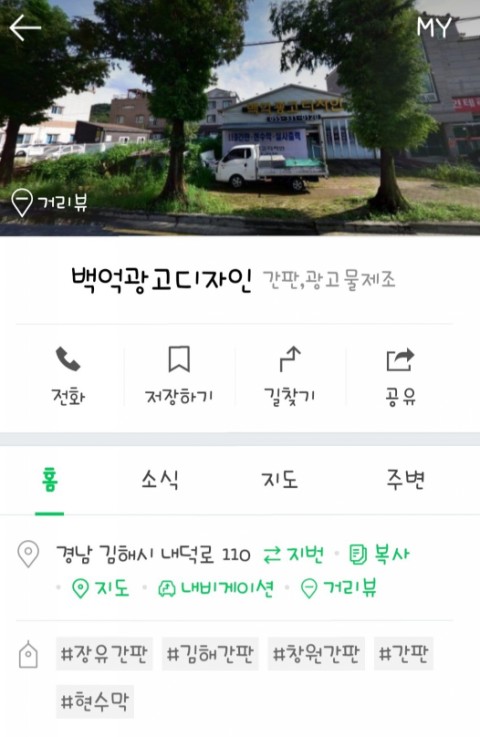 백억광고디자인 이미지