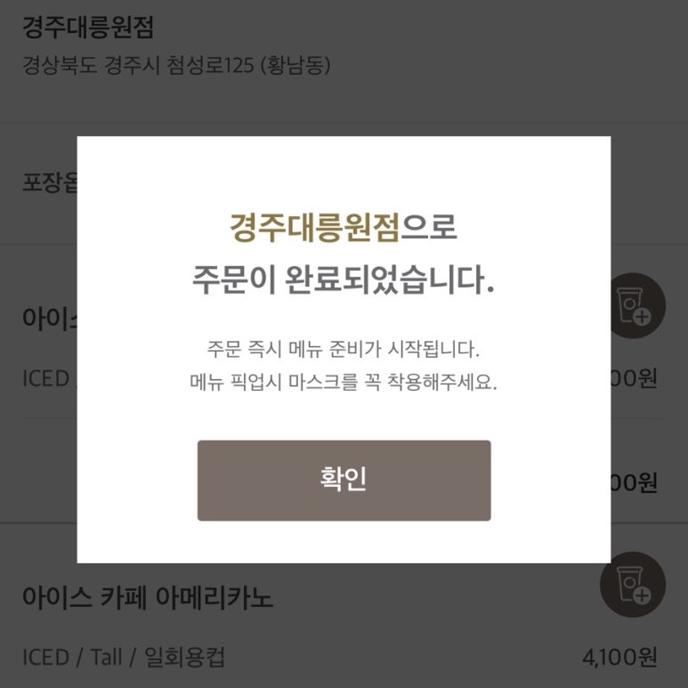 김밥마을 이미지