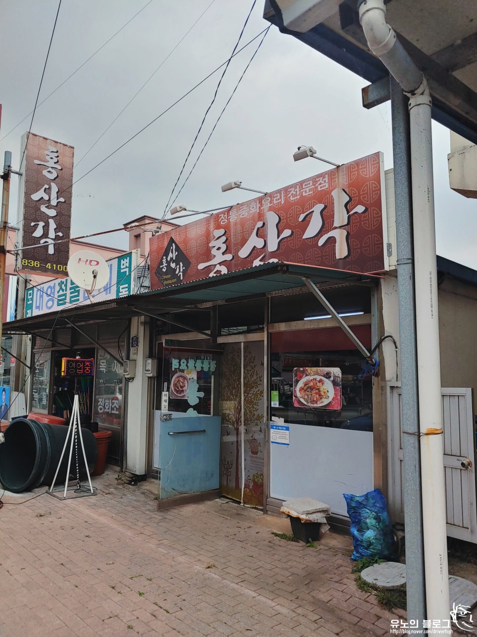 홍산각 이미지