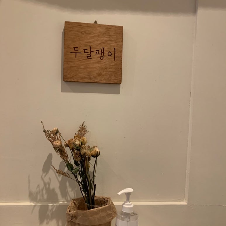 달팽이카페 이미지
