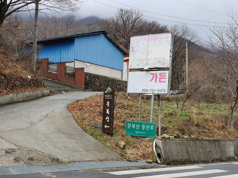 재포주유소 이미지