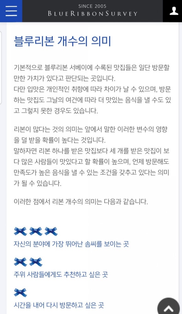 빵의정석 이미지