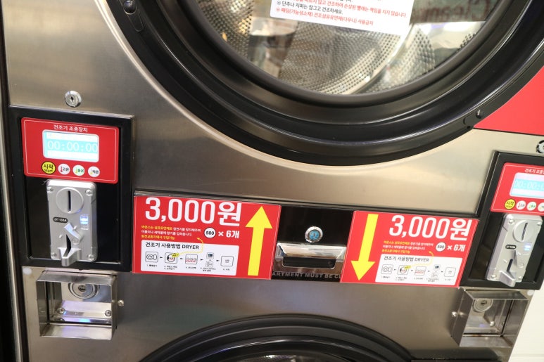 워시팡팡평택장당점 이미지
