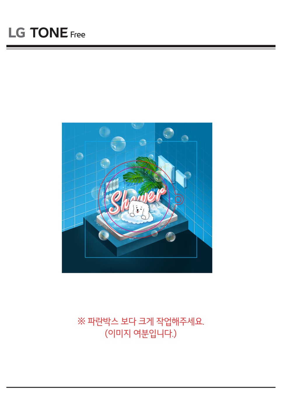 프리커스 이미지