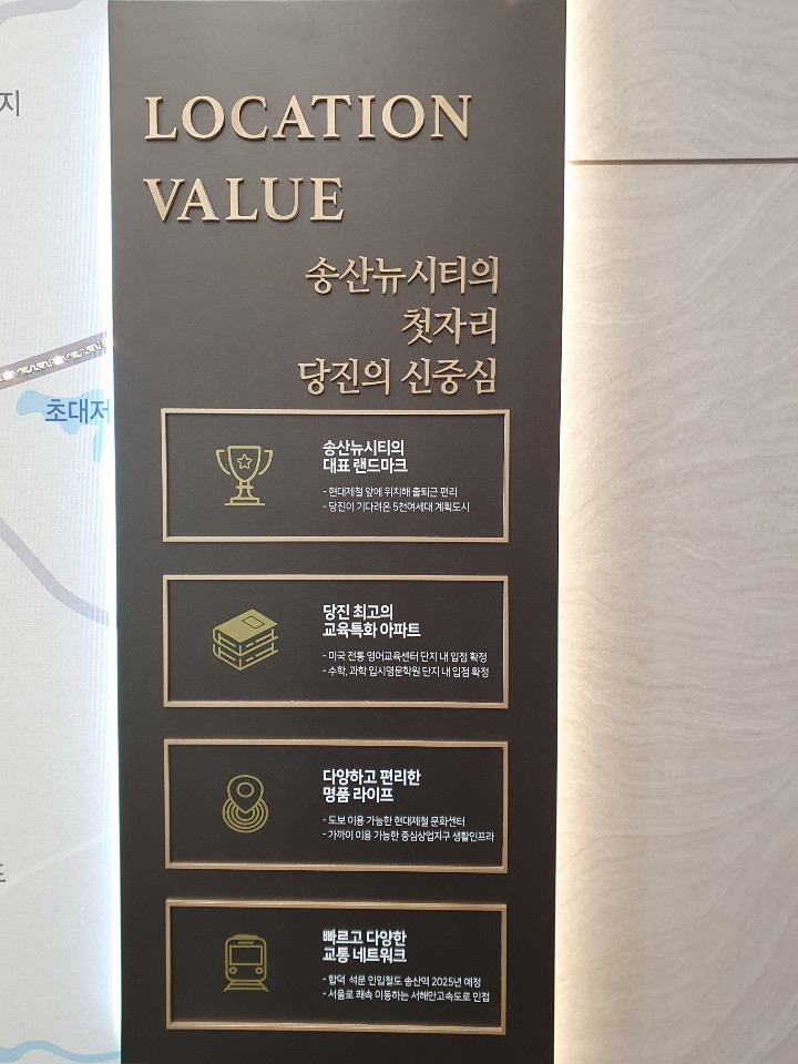 송산에너지 이미지