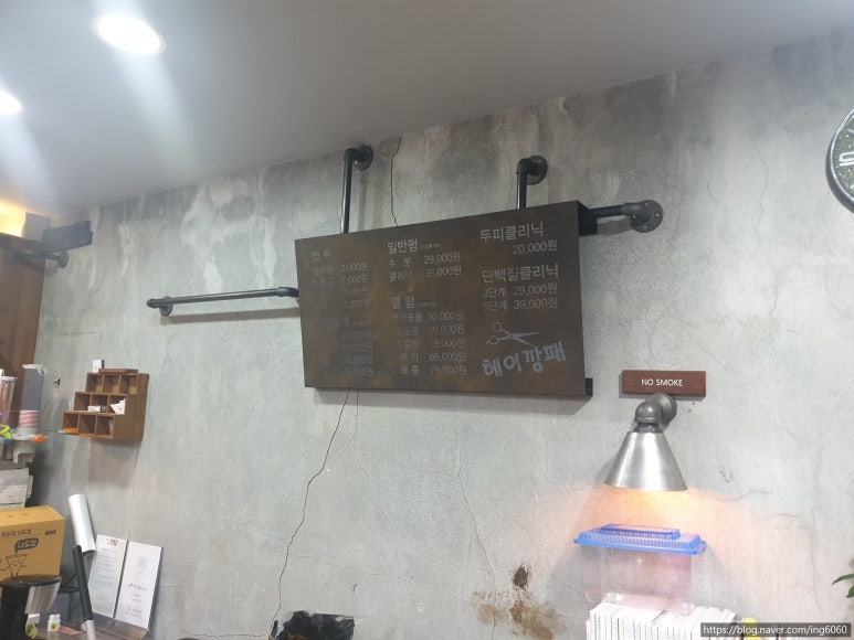 수니헤어 이미지